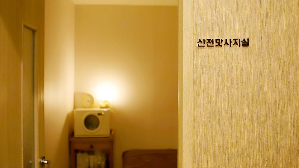 스위트